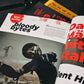 KISS MY MAG Magazin - vier